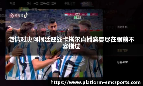 emc易倍体育官网
