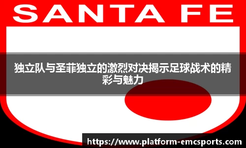 emc易倍体育官网