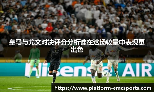 emc易倍体育