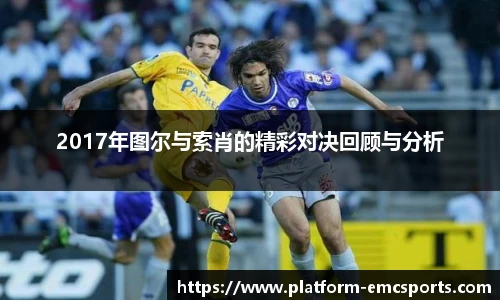 emc易倍体育登录