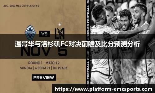 emc易倍体育官网