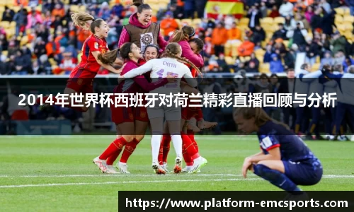 emc易倍体育登录