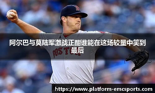 emc易倍体育