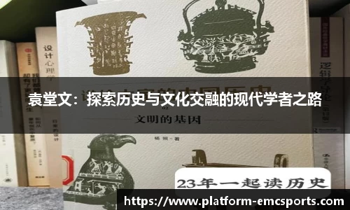 emc易倍