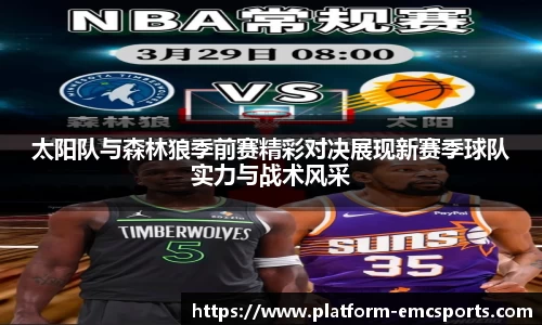 emc易倍体育