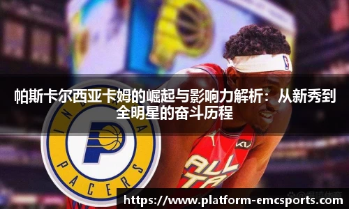 emc易倍