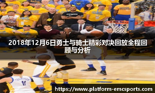 emc易倍体育