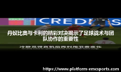 emc易倍