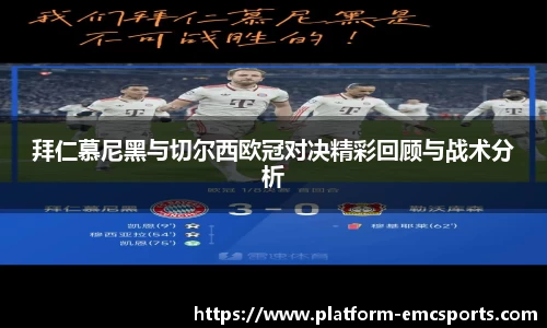 emc易倍