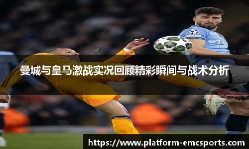 emc易倍体育登录