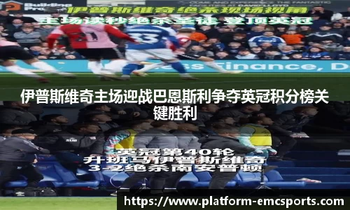 emc易倍