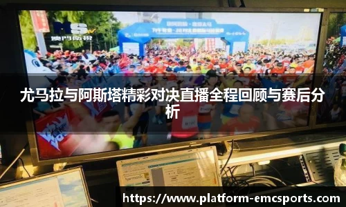 emc易倍
