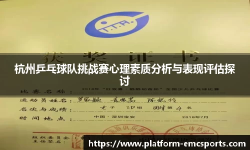 emc易倍