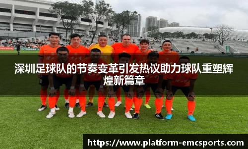 emc易倍体育官网
