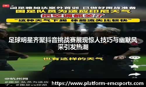 emc易倍