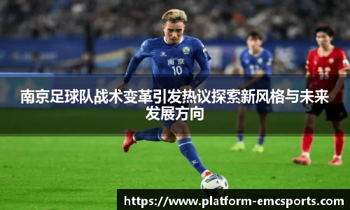 emc易倍体育登录