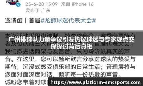 emc易倍体育官网