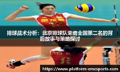 emc易倍体育