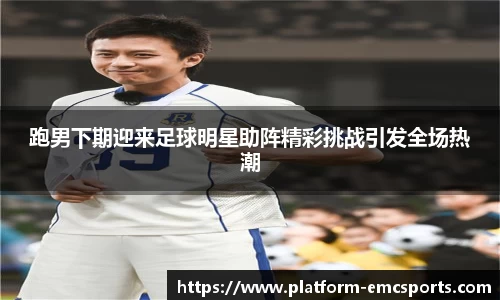 emc易倍