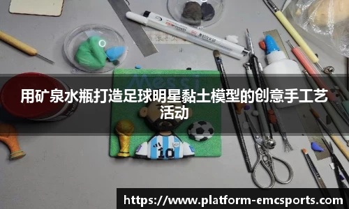 emc易倍体育官网