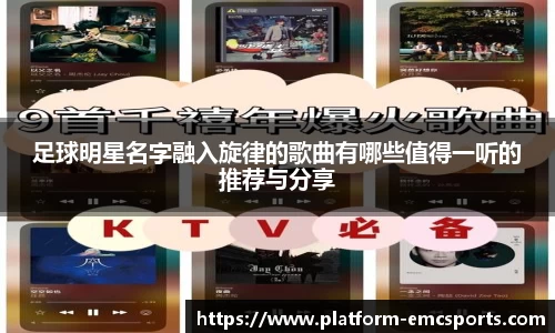 emc易倍体育登录